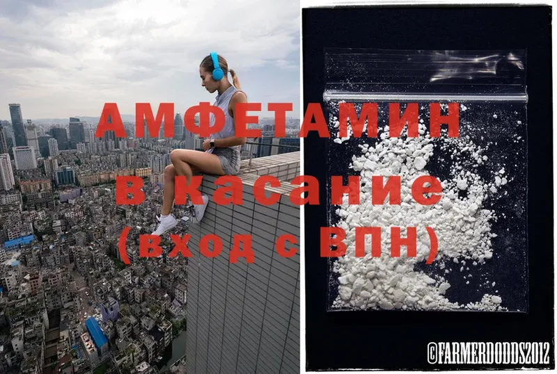 где купить наркотик  МЕГА сайт  Amphetamine Premium  площадка телеграм  Оха 